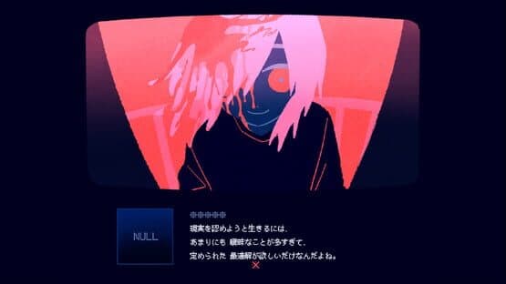 This Game Is Not Real — screenshot 2