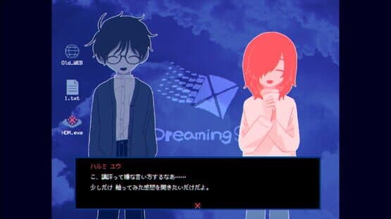 This Game Is Not Real — screenshot 3