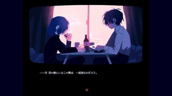 This Game Is Not Real — screenshot 4