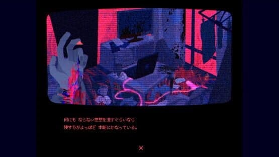 This Game Is Not Real — screenshot 5