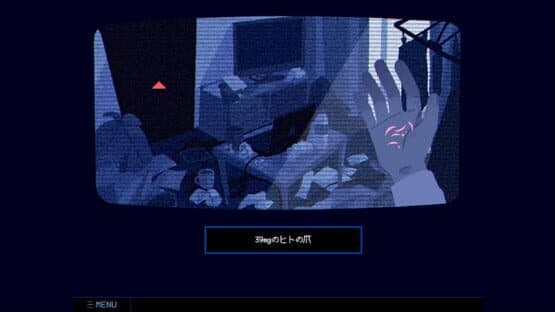 This Game Is Not Real — screenshot 6