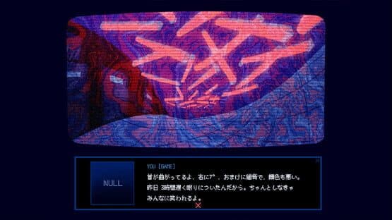 This Game Is Not Real — screenshot 7