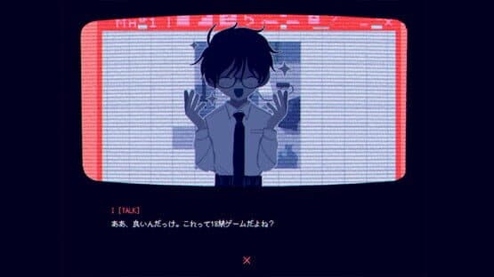 This Game Is Not Real — screenshot 8