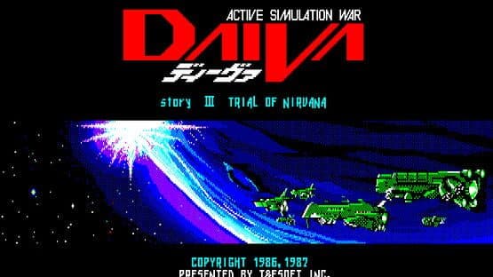 Daiva Story 3: Trial of Nirvana — screenshot 1
