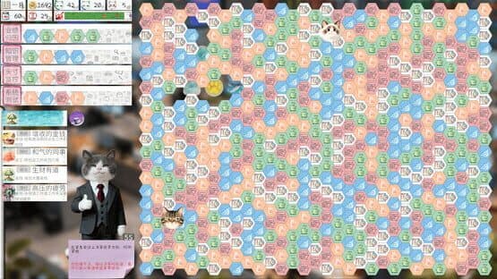 Fishing Cat's Slack-off Diary — screenshot 1