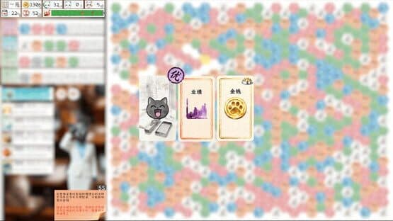 Fishing Cat's Slack-off Diary — screenshot 3
