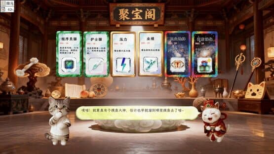 Fishing Cat's Slack-off Diary — screenshot 4