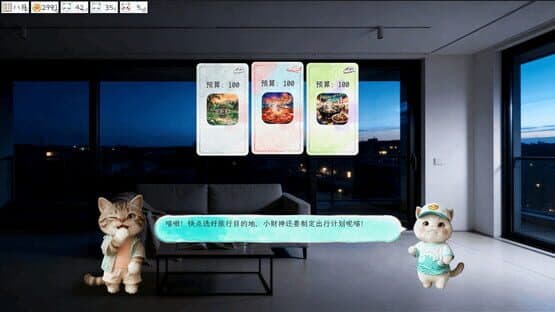 Fishing Cat's Slack-off Diary — screenshot 5