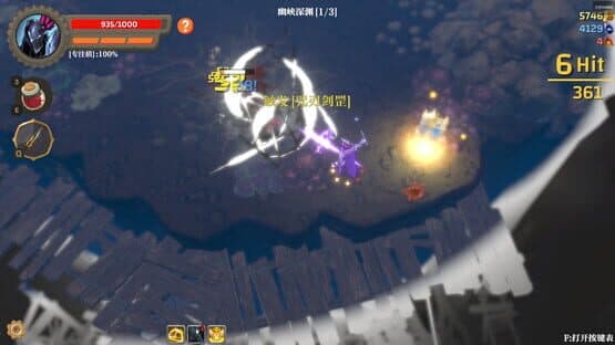 Banished Knight — screenshot 2