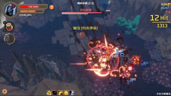 Banished Knight — screenshot 4