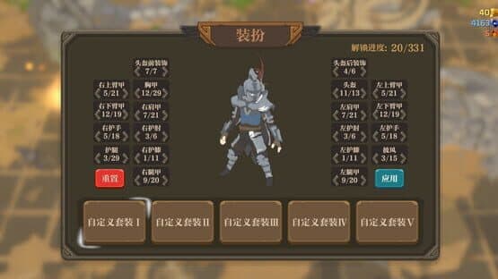 Banished Knight — screenshot 8