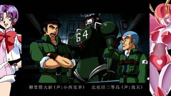 70s-style Robot Anime Geppy-X — screenshot 1