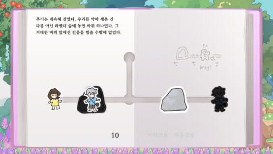Book Inside — screenshot 4