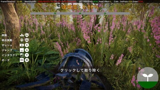 Qualial Nature — screenshot 1