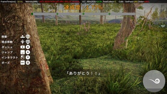 Qualial Nature — screenshot 2