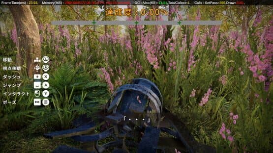 Qualial Nature — screenshot 3