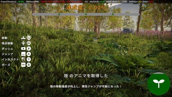 Qualial Nature — screenshot 4