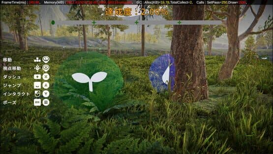 Qualial Nature — screenshot 5