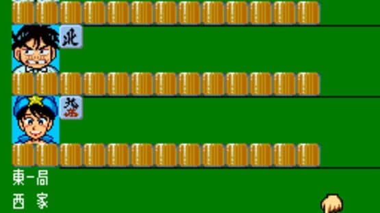 Gambler Jiko Chuushin-ha: Mahjong Kouisen — screenshot 2