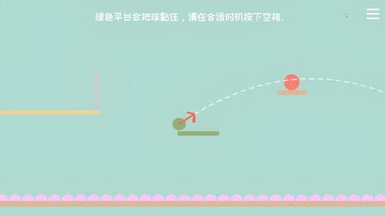 Ball Rush — screenshot 4