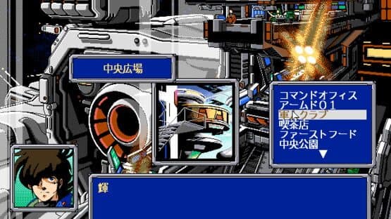 Choujikuu Yousai Macross: Skull Leader — screenshot 1