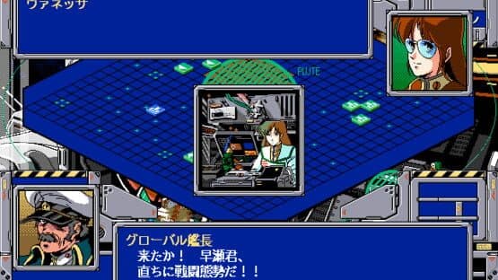 Choujikuu Yousai Macross: Skull Leader — screenshot 2