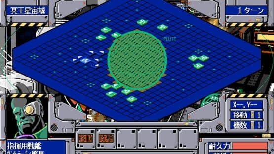 Choujikuu Yousai Macross: Skull Leader — screenshot 3