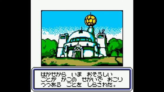 B B-Daman Bakugaiden: Victory he no Michi — screenshot 2