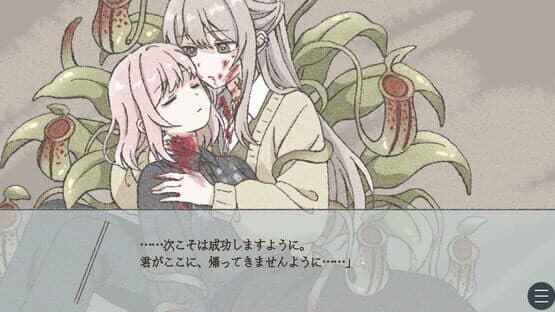 Hyouhon Hako de Uka wo Matsu — screenshot 2