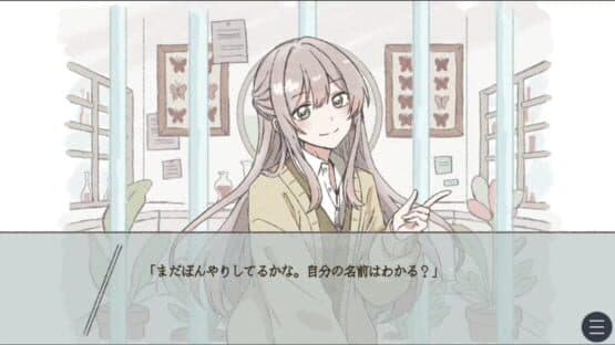 Hyouhon Hako de Uka wo Matsu — screenshot 3