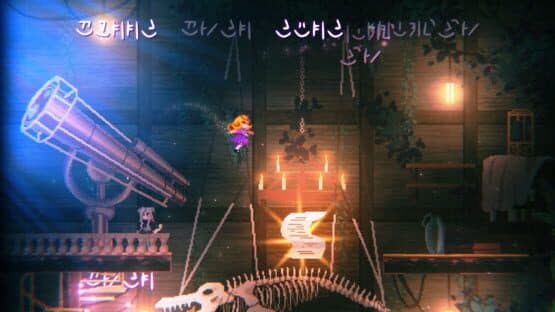 Sophie: Starlight Whispers — screenshot 2