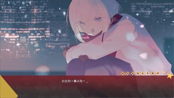 Please Weave the Red Stars Into a Shroud for Wrapping the Corpse — screenshot 3