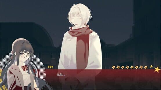 Please Weave the Red Stars Into a Shroud for Wrapping the Corpse — screenshot 4