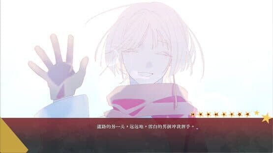 Please Weave the Red Stars Into a Shroud for Wrapping the Corpse — screenshot 5