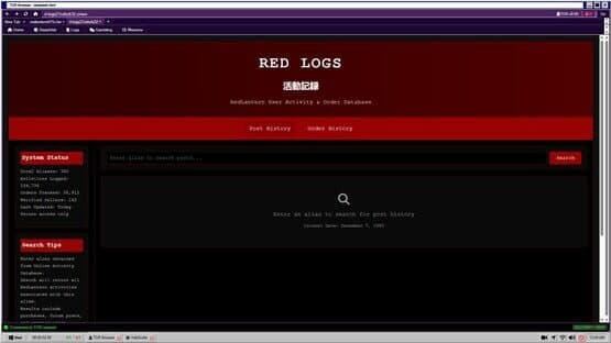 RedLantern — screenshot 6