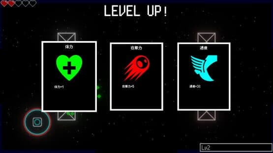 Chamber Shift — screenshot 2