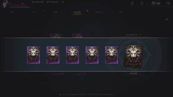 EOS Black — screenshot 1