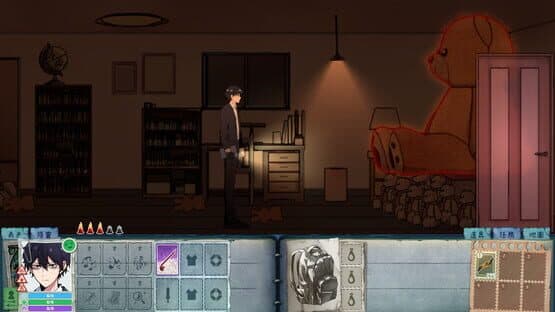 City God Alice — screenshot 2