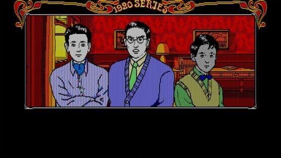 Eggconsole Kohakuiro no Yuigon PC-8801mkIISR — screenshot 1