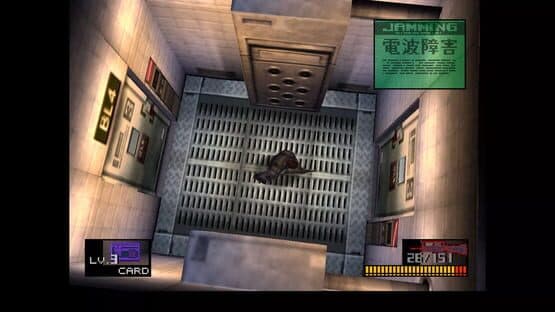 Metal Gear Solid — screenshot 6