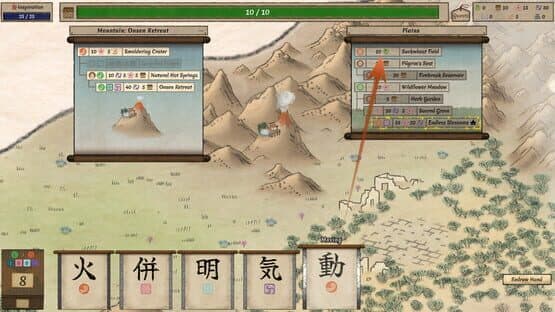 Worlds Upon The Wind — screenshot 1