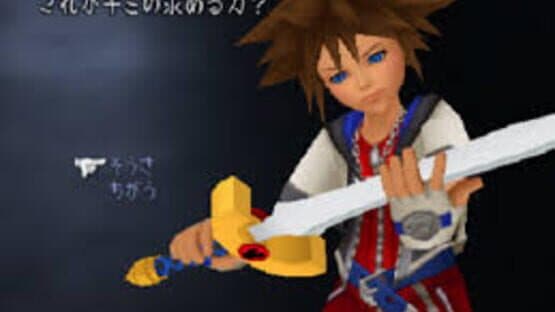 Kingdom Hearts — screenshot 1