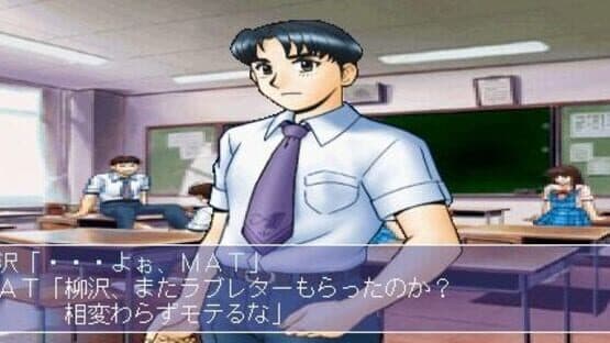 True Love Story — screenshot 1