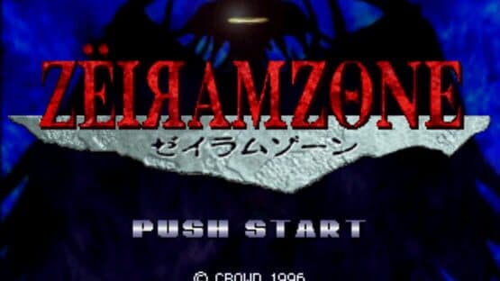 ZeiramZone — screenshot 1