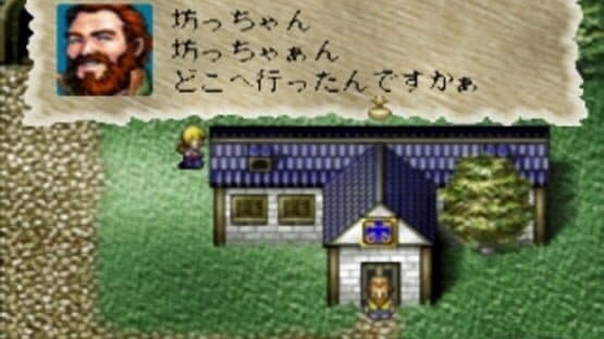 Daikoukai Jidai II — screenshot 1