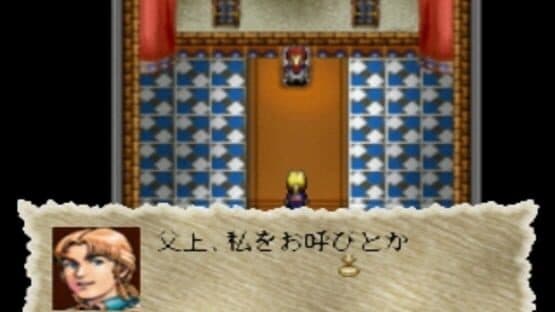 Daikoukai Jidai II — screenshot 2