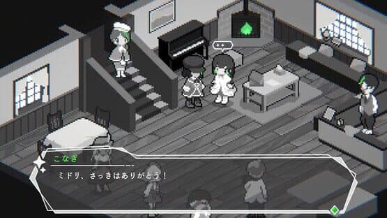 Green Light — screenshot 3