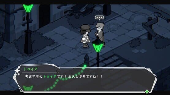 Green Light — screenshot 4
