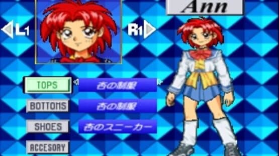 Nage Libre: Rasen no Soukoku — screenshot 1