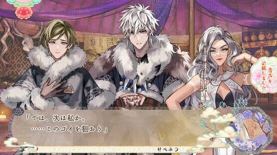 Matsurika no Kei: Tenmei Kashokuden — screenshot 4